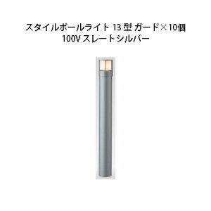 (10Zbg) 100V X^C|[Cg 13^ K[h(71681400 HFD-D45L) X[gVo[×10(^JV[ GNXeA 둢 DIY 돤X)