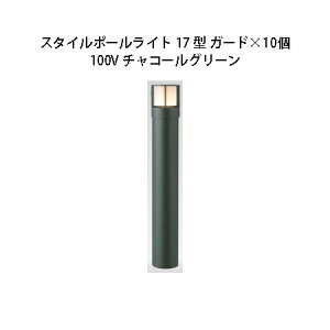 (10Zbg) 100V X^C|[Cg 17^ K[h(71684500 HFD-D47C) `R[O[×10(^JV[ GNXeA 둢 DIY 돤X)