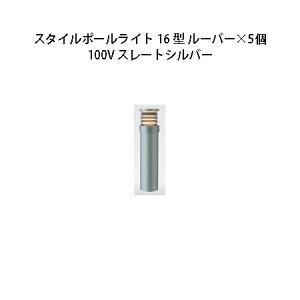 (5Zbg) 100V X^C|[Cg 16^ [o[(71691300 HFD-D50L)X[gVo[×5(^JV[ GNXeA 둢 DIY 돤X)