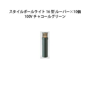 (10Zbg) 100V X^C|[Cg 16^ [o[(71690600 HFD-D50C)`R[O[×10(^JV[ GNXeA 둢 DIY 돤X)