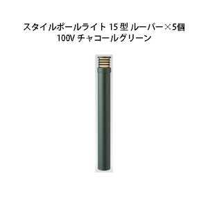 (5Zbg) 100V X^C|[Cg 15^ [o[(71688300 HFD-D49C)`R[O[×5(^JV[ GNXeA 둢 DIY 돤X)