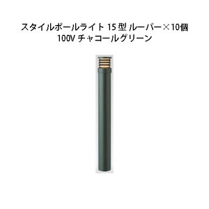 (10Zbg) 100V X^C|[Cg 15^ [o[(71688300 HFD-D49C)`R[O[×10(^JV[ GNXeA 둢 DIY 돤X)