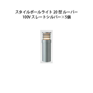 (5Zbg) 100V X^C|[Cg 20^ [o[(71695100 HFD-D52L)X[gVo[×5(^JV[ GNXeA 둢 DIY 돤X)