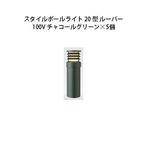 (5Zbg) 100V X^C|[Cg 20^ [o[(71694400 HFD-D52C)`R[O[×5(^JV[ GNXeA 둢 DIY 돤X)