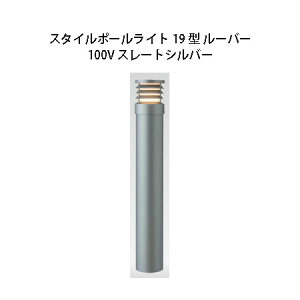 100V �X�^�C���|�[�����C�g 19�^ ���[�o�[(71693700 HFD-D51L)�X���[�g�V���o�[(�^�J�V���[ �G�N�X�e���A �둢�� DIY �돤�X)