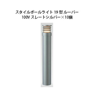 (10Zbg) 100V X^C|[Cg 19^ [o[(71693700 HFD-D51L)X[gVo[×10(^JV[ GNXeA 둢 DIY 돤X)