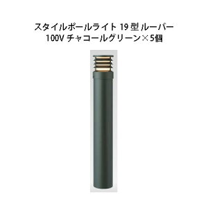 (5Zbg) 100V X^C|[Cg 19^ [o[(71692000 HFD-D51C)`R[O[×5(^JV[ GNXeA 둢 DIY 돤X)