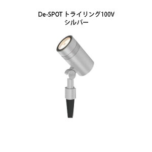 K[f AbvCg De-SPOT gCO 100VdF(HFE-C73S 75884500) Vo[(^JV[ GNXeA 둢 DIY 돤X)