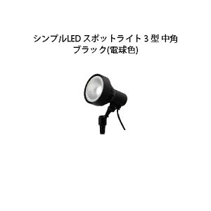 K[f AbvCgVvLED X|bgCg 3 ^ p 100VdF(HFE-D70K 75561500) ubN(^JV[ GNXeA 둢 DIY 돤X)