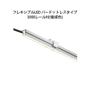 fR[VCg 12VtLVuLED o[hbgX^Cv 3000 [t(HAC-D35T 79835300) dF(^JV[ GNXeA 둢 DIY)