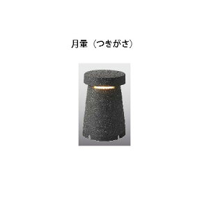 �a�����C�g 12V����(������) ���[�{���g(HGA-D13N 75903300) ���V��(�^�J�V���[ �G�N�X�e���A �둢�� DIY)