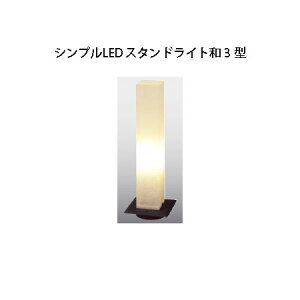 aCg 100VVvLED X^hCga 3 ^(HGD-D03K 71743900) ubN dF(^JV[ GNXeA 둢 DIY)