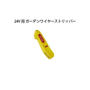 [{gCg{ANZT[ 24V p K[fC[Xgbp[(HEC-031Y 73399600)(^JV[ GNXeA 둢 DIY 돤X)