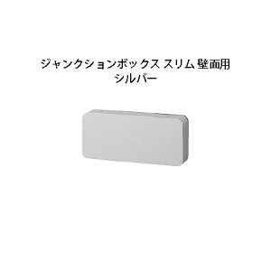 [{gCg{ANZT[ WNV{bNX X ǖʗp(HEC-083S 75480900) Vo[(^JV[ GNXeA 둢 DIY 돤X)