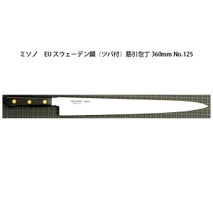 (Ki) p Misono ~\m No.125 ؈ 360mm (Wnt) (cot n) EUEJ[{|V[Y ( orȂ I)