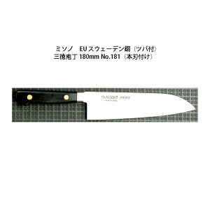 (Ki) p Misono ~\m No.181 O 180mm ({nt) (cot n) EUEJ[{|V[Y ( orȂ I)