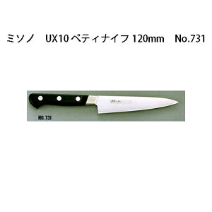 (Ki) p ~\m UX10V[Y yeB 120mm (n) No.731 cot sAXeX| (Kтɂ|)mMisono   돤Xn
