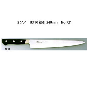 (Ki) p ~\m UX10V[Y ؈ 240mm (n) No.721cot sAXeX| (Kтɂ|)mMisono   돤Xn