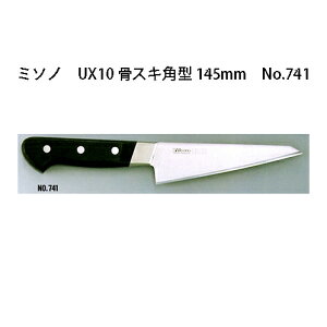 (iE[) (Ki) ~\m UX10V[Y XLp 145mm () No.741 cot sAXeX| (Kтɂ|)@zm mMisono   돤Xn