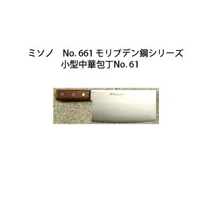 (Ki) Misono ~\m No.661 ^ؕ No.61 190×95mm 300g (ƒp) ؕ coȂ uf| (Kтɂ|)