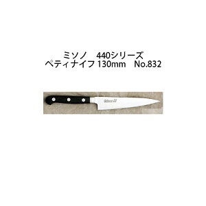 (Ki) p Misono ~\m No.832 yeBiCt 130mm (n) 440V[Y cot 16N[| (Kтɂ|)m13cm   돤Xn