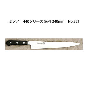 (Ki) p Misono ~\m No.821 ؈ 240mm (n) 440V[Y cot 16N[| (Kтɂ|)m24cm   돤Xn