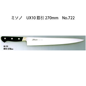 (Ki) p ~\m UX10V[Y ؈ 270mm (n) No.722 cot sAXeX| (Kтɂ|)mMisono   돤Xn