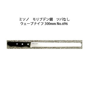 (Ki) p Misono ~\m No.696 EF[uiCt 300mm (coȂ Wn n) uf|V[Y (Kтɂ|)m30cm   MOLYBDENUM STEEL 돤Xn