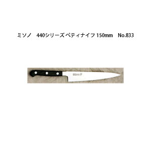 (Ki) Misono ~\m No.833 yeBiCt 150mm 440V[Y cot 16N[| (Kтɂ|)m15cm   돤Xn (zmB1)