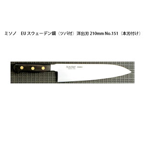 (Ki) p Misono ~\m No.151 mon 210mm ({nt) (cot n) EUEJ[{|V[Y