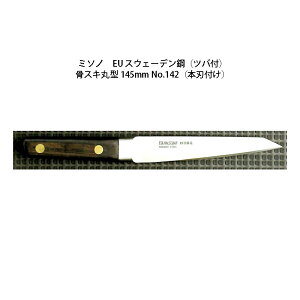 (Ki) p Misono ~\m No.142 XLی^ 145mm ({nt) (cot n) EUEJ[{|V[Y