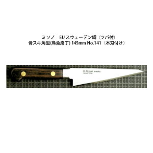 (Ki) p Misono ~\m No.141 XLp^ () 145mm ({nt) (cot n) EUEJ[{|V[Y