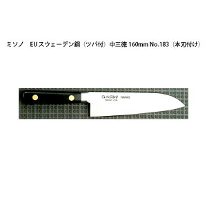(Ki) p Misono ~\m No.183 O 160mm ({nt) (cot n) EUEJ[{|V[Y ( orȂ I)