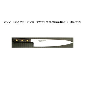 (Ki) Misono ~\m No.113  240mm ({nt) (cot) EUEJ[{|V[Y ( orȂ I)