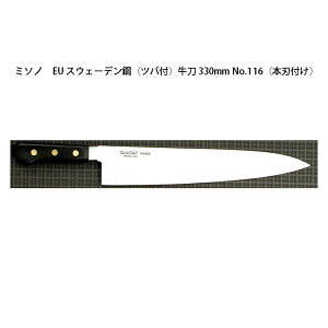 (Ki) Misono ~\m No.116  330mm ({nt) (cot) EUEJ[{|V[Y ( orȂ I)