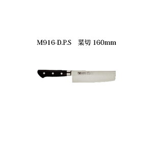 (󒍐Y p) Brieto M9pro DPS M916-D.P.S ؐ 160mm (n) Љ쏊 { uCg  iCt
