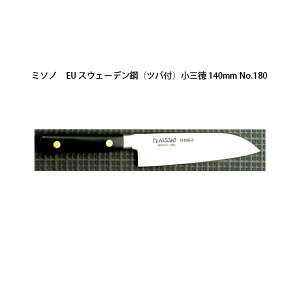 (Ki) p Misono ~\m No.180 O 140mm (Wnt) (cot n) EUEJ[{|V[Y ( orȂ I)
