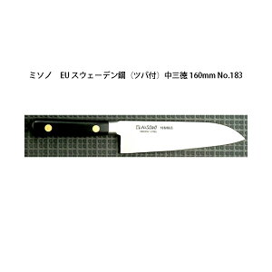 (Ki) p Misono ~\m No.183 O 160mm (Wnt) (cot n) EUEJ[{|V[Y ( orȂ I)