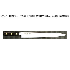 (Ki) p Misono ~\m No.124 ؈ 330mm ({nt) (cot n) EUEJ[{|V[Y ( orȂ I)