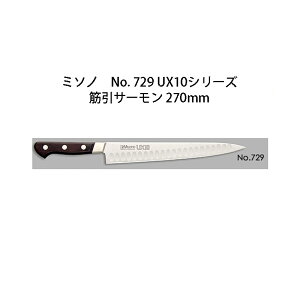 (iE[) (Ki) ~\m UX10 ؈T[ 270mm (27cm) No.729 T[^ cot sAXeX| (Kтɂ|)Misono