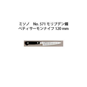 (Ki) p Misono ~\m No.571 yeBT[ 120mm (n) T[^ cot uf| (Kтɂ|)