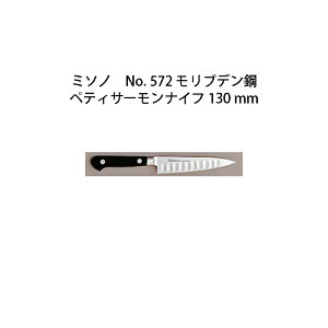 (Ki) p Misono ~\m No.572 yeBT[ 130mm (n) T[^ cot uf| (Kтɂ|)