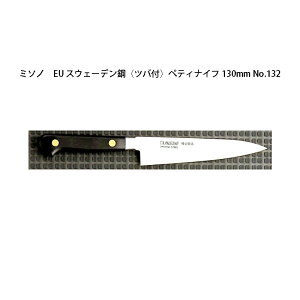 (Ki) Misono ~\m No.132 yeBiCt 130mm (Wnt) (cot) EUEJ[{|V[Y