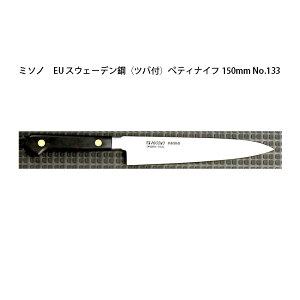 (Ki) p Misono ~\m No.133 yeBiCt 150mm (Wnt) (cot n) EUEJ[{|V[Y
