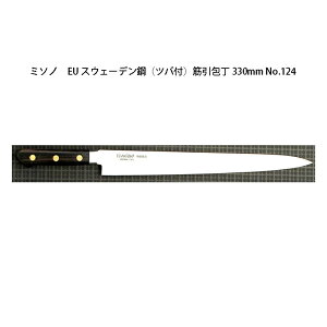 (Ki) p Misono ~\m No.124 ؈ 330mm (Wnt) (cot n) EUEJ[{|V[Y ( orȂ I)