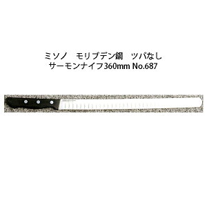 (Ki) Misono ~\m No.687 T[iCt 360mm (coȂ Wn) uf|V[Y (Kтɂ|)m36cm   MOLYBDENUM STEEL 돤Xn