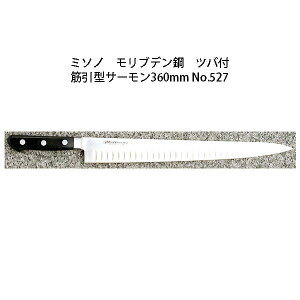 (Ki) p Misono ~\m No.527 ؈T[ 360mm (n) T[^ cot uf| (Kтɂ|) m36cm   MOLYBDENUM STEEL 돤Xn