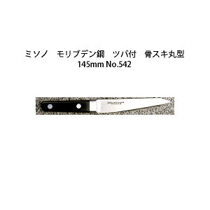 (Ki) p Misono ~\m No.542 XLی^ 145mm (cot Wn n) uf|V[Y (Kтɂ|)m14.5cm   MOLYBDENUM STEEL 돤Xn