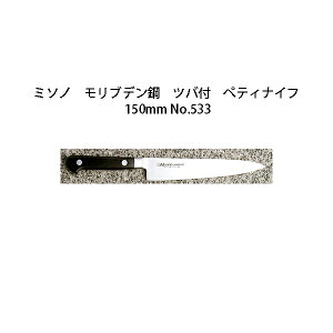 (Ki) p Misono ~\m No.533 yeBiCt 150mm (cot Wn n) uf|V[Y (Kтɂ|)m15cm   MOLYBDENUM STEEL 돤Xn
