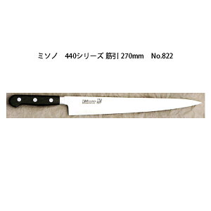 (Ki) Misono ~\m No.822 ؈ 270mm 440V[Y cot 16N[| (Kтɂ|)m27cm   돤Xn